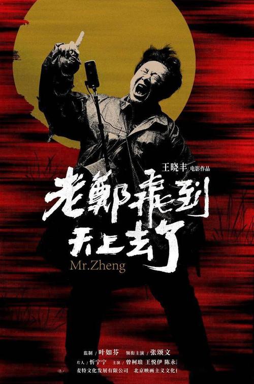 交通银行流水打印怎么定制